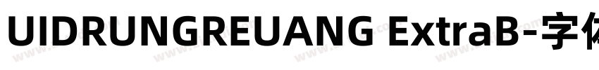 UIDRUNGREUANG ExtraB字体转换